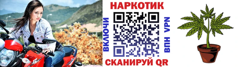 Наркотические вещества Биробиджан Метамфетамин  Меф мяу мяу  МАРИХУАНА  СОЛЬ 