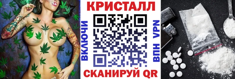 что такое   Биробиджан  Amphetamine Розовый 