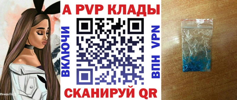 мега ТОР  Биробиджан  APVP СК КРИС 