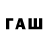 Дистиллят ТГК жижа FrohLik