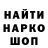 Кетамин VHQ Liza Musulega