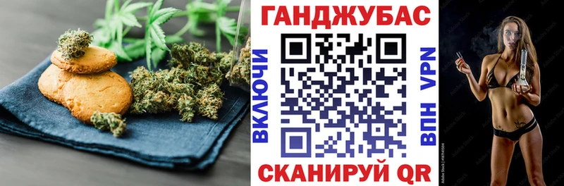 Cannafood марихуана  Биробиджан 