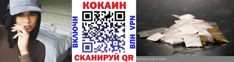 COCAIN Боливия  купить   Биробиджан 