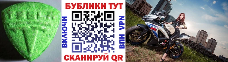 мега как войти Биробиджан Экстази Cube