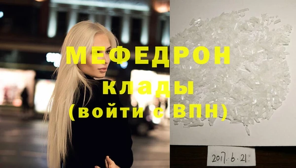 хмурый Богородицк