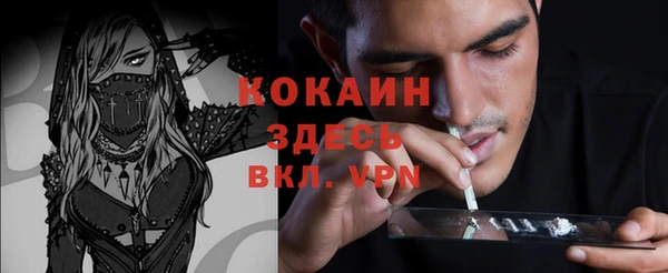 герыч Богданович