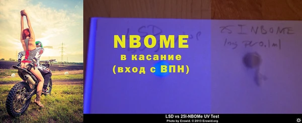 дистиллят марихуана Богородск