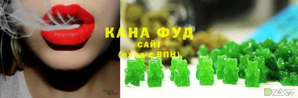 дистиллят марихуана Богородск