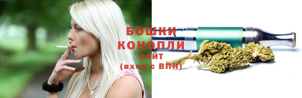дистиллят марихуана Богородск