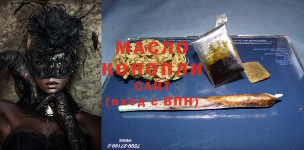 дистиллят марихуана Богородск