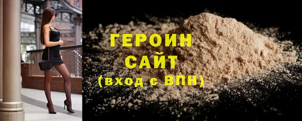 хмурый Богородицк