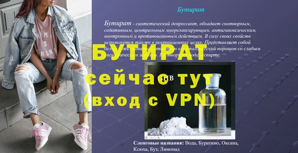 хмурый Богородицк