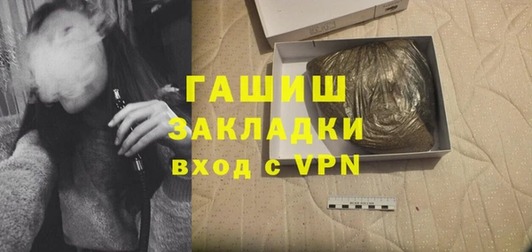 герыч Богданович