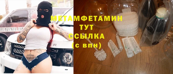 дистиллят марихуана Богородск