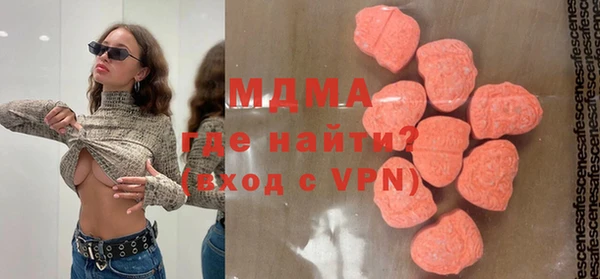 хмурый Богородицк
