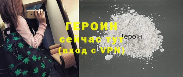 дистиллят марихуана Богородск
