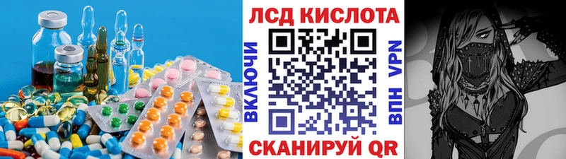 ссылка на мегу маркетплейс  Биробиджан  Лсд 25 экстази кислота 
