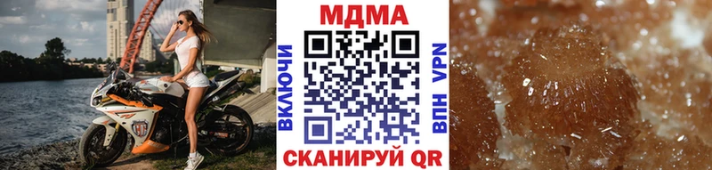 MDMA кристаллы  blacksprut как зайти  Биробиджан 
