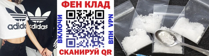 как найти закладки  Биробиджан  Первитин Декстрометамфетамин 99.9% 