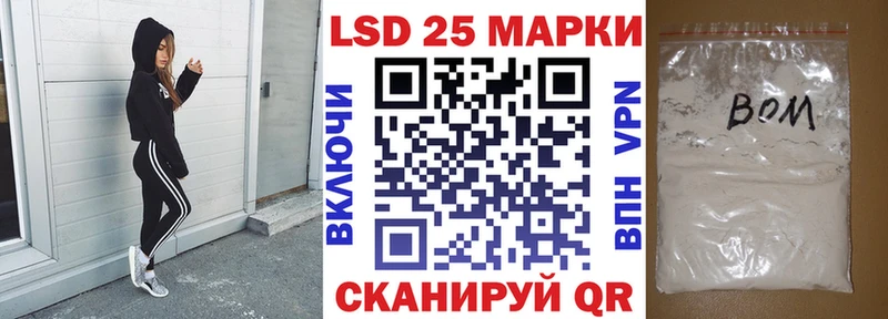Марки NBOMe 1,8мг  Биробиджан 