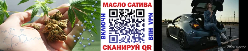 Дистиллят ТГК гашишное масло  где найти   Биробиджан 